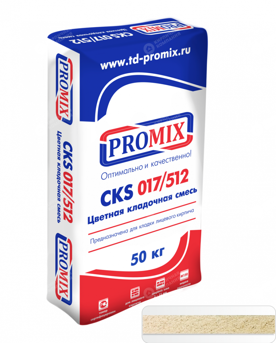 Цветная кладочная смесь Promix CKS 512 кремово-бежевая